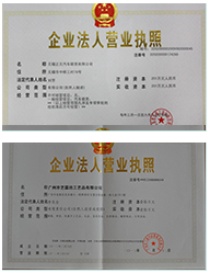 重慶宅男视频在线看商貿有限公司